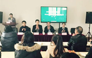 热烈祝贺苏州池久公司科学技术协会第一次全体会议圆满成功!