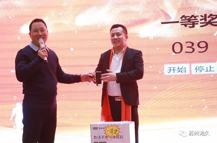 2019苏州池久机构运营中心跨年晚会圆满成功！