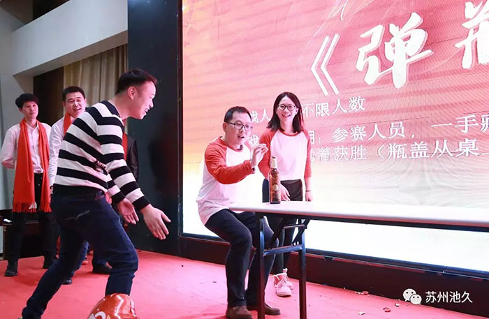 2019苏州池久机构运营中心跨年晚会圆满成功！
