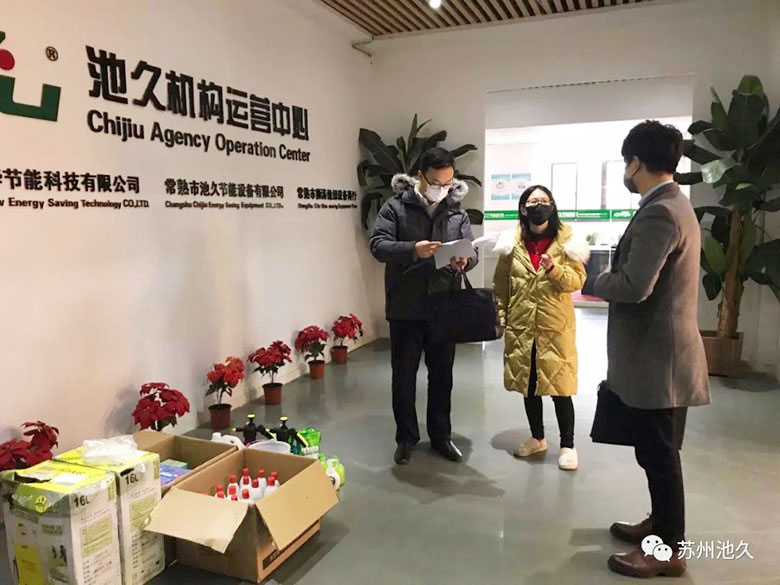 池久全面复工，保持供货稳定